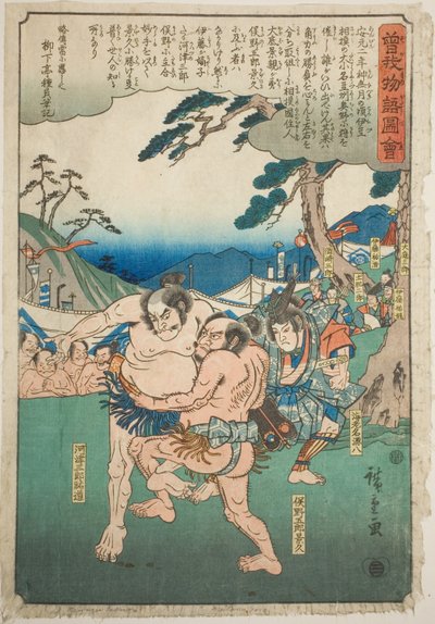 Kawazu Saburo Sukemichi worstelt met Matano Goro Kagehisa, uit de serie 