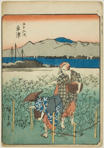 Kusatsu, uit de serie 