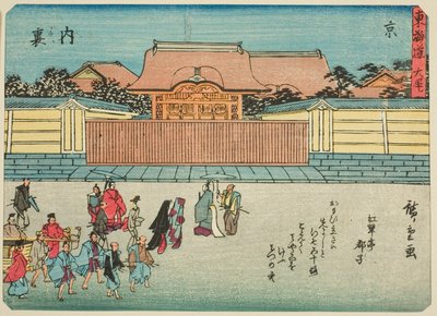 Kyoto: Het Keizerlijk Paleis (Kyo, Dairi), uit de serie "Drieënvijftig Stations van de Tokaido (Tokaido gojusan tsugi)," ook bekend als de Tokaido met Gedicht (Kyoka iri Tokaido) door Utagawa Hiroshige