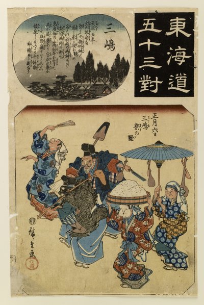  door Utagawa Hiroshige