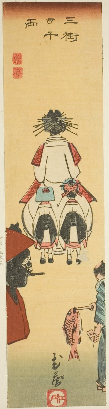 Musashi, deel van blad nr. 6 uit de serie 
