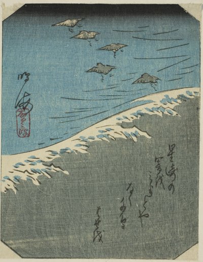 Narumi, deel van blad nr. 12 uit de serie "Afbeeldingen van de drieënvijftig stations van de Tokaido" door Utagawa Hiroshige