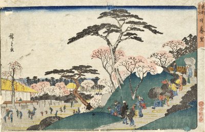  door Utagawa Hiroshige