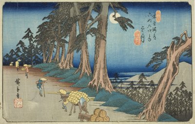 Nr. 26: Mochizuki, uit de serie 