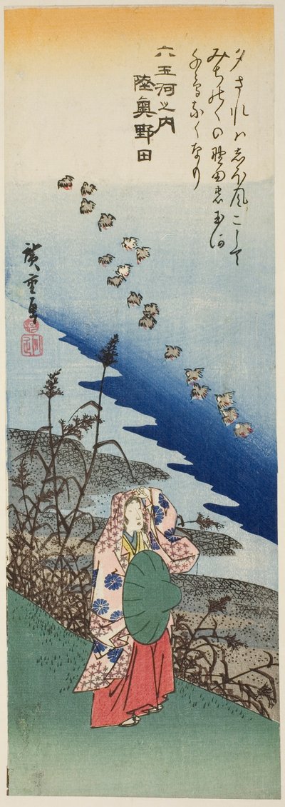 Noda Juweelrivier in de provincie Mutsu, uit de serie 