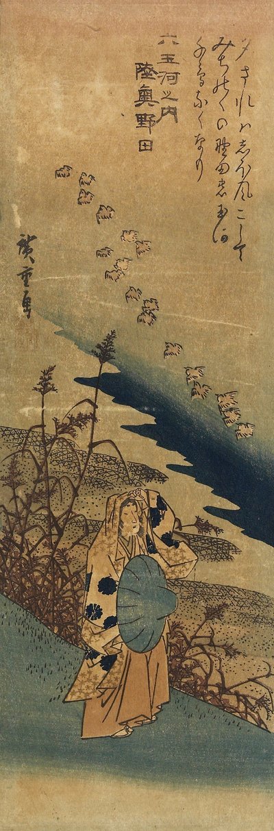Noda in de provincie Mutsu, 1830-1844 door Utagawa Hiroshige