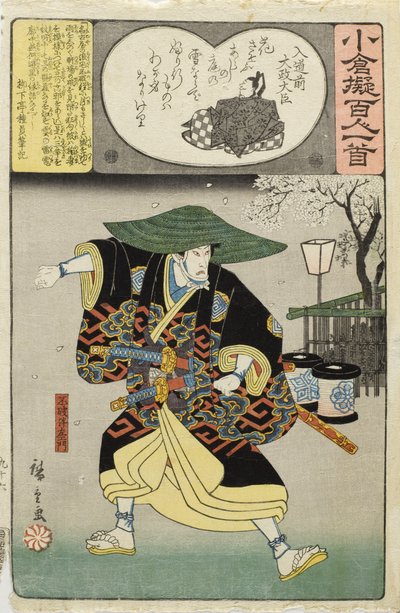  door Utagawa Hiroshige