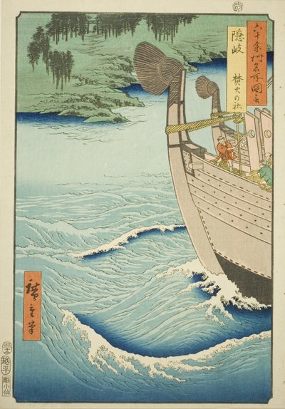 Oki Provincie: Takuhi Heiligdom, uit de serie "Beroemde Plaatsen in de Zestig-odd Provincies" door Utagawa Hiroshige