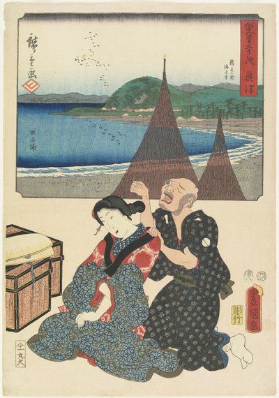 Okitsu, augustus 1854 door Utagawa Hiroshige