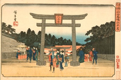 door Utagawa Hiroshige