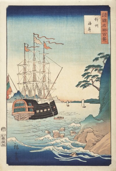 Kust in Taish uit de serie Honderd Zichten op Beroemde Plaatsen in Verschillende Provincies, c.1850 door Utagawa Hiroshige