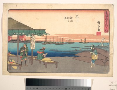  door Utagawa Hiroshige