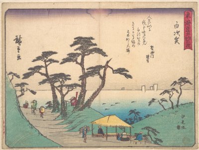  door Utagawa Hiroshige