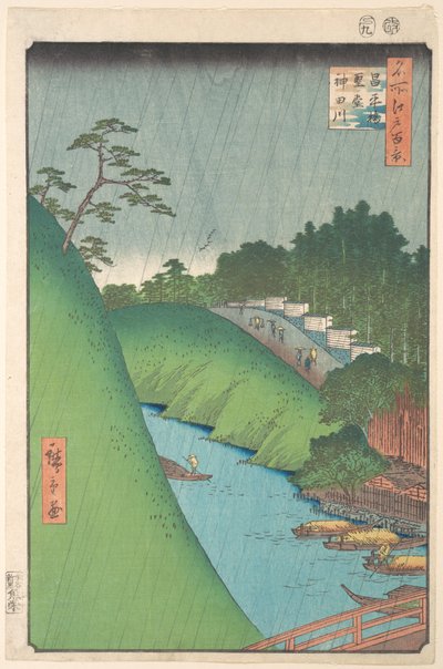  door Utagawa Hiroshige