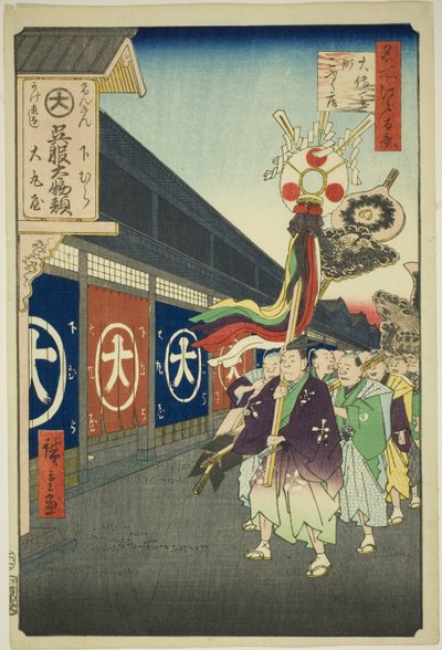 Zijdegoederen Straat, Odenma-cho, uit de serie 