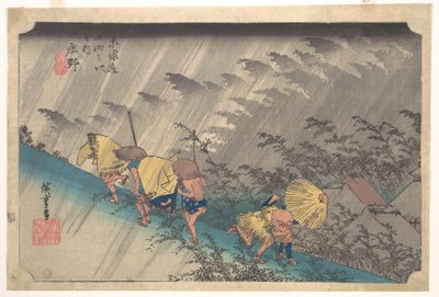  door Utagawa Hiroshige