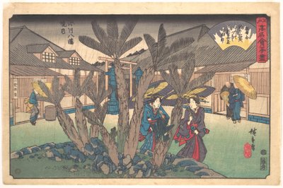  door Utagawa Hiroshige