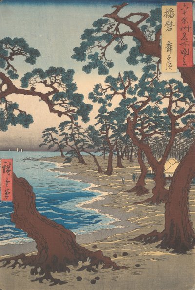  door Utagawa Hiroshige