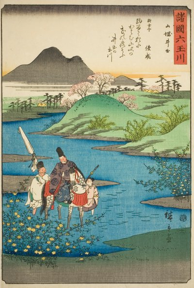 De Ide Juweelrivier in de Provincie Yamashiro, uit de serie "Zes Juweelrivieren in de Verschillende Provincies" door Utagawa Hiroshige
