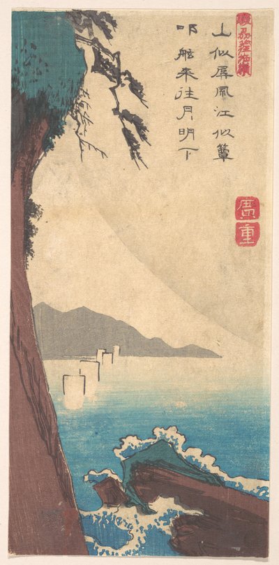 De Satta-pas, provincie Sunshu door Utagawa Hiroshige