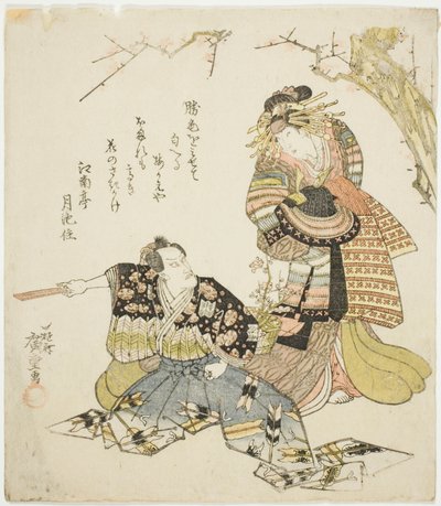 De acteurs Ichikawa Danjuro VII als Kajiwara Genta Kagesue en Ichikawa Monnosuke III als Umegae door Utagawa Hiroshige