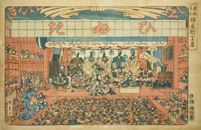 Theater in Saruwakamachi (Saruwakamachi shibai), uit de serie "Beroemde Plaatsen in de Oostelijke Hoofdstad (Toto meisho)" door Utagawa Hiroshige