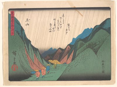  door Utagawa Hiroshige