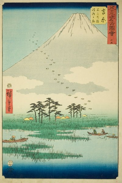 Yoshiwara: Fuji Moeras en Ukishima Vlakte, nr. 15 uit de serie 