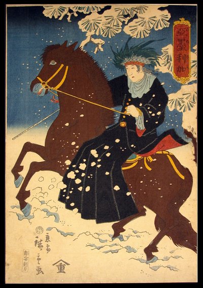 Amerika door Utagawa Hiroshige III