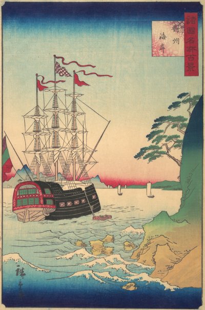 Nederlands Schip voor Anker bij de Kust van Tsushima door Utagawa Hiroshige II