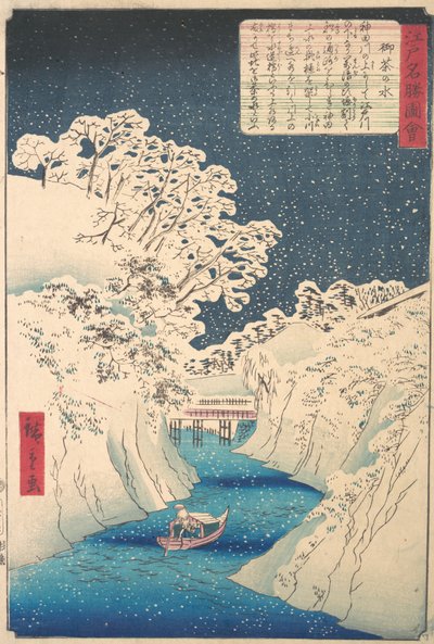 Ochanomizu door Utagawa Hiroshige II