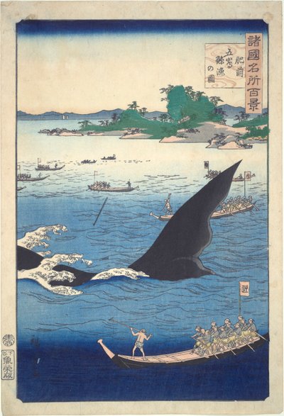 Walvisvangst bij Goto in de Provincie Hizen (uit de serie Honderd Beroemde Zichten van de Provincies) door Utagawa Hiroshige II