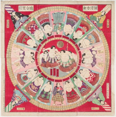 Sugoroku-spel door Utagawa IV Kunimasa