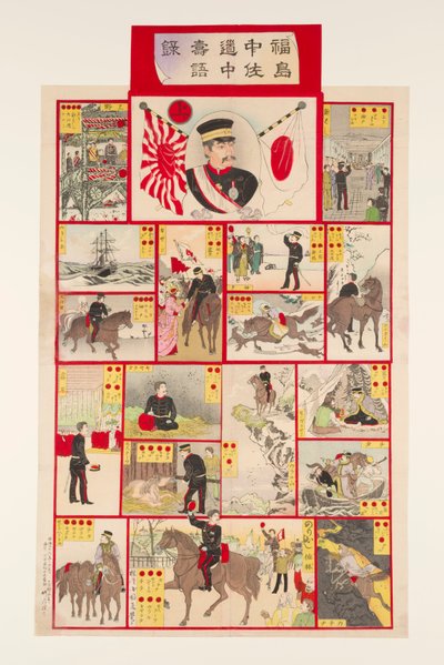 Beeldbord en Dobbelspel (sugoroku): Luitenant-kolonel Fukushima op Zijn Route door Utagawa Kokunimasa