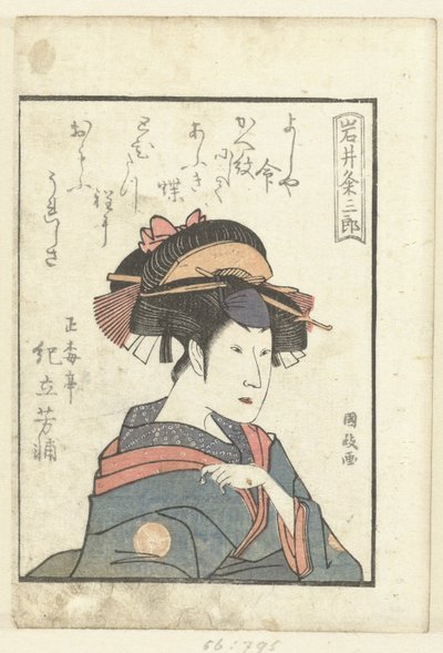 Liefdesgedicht voor Iwai Kumesaburo door Utagawa Kunimasa