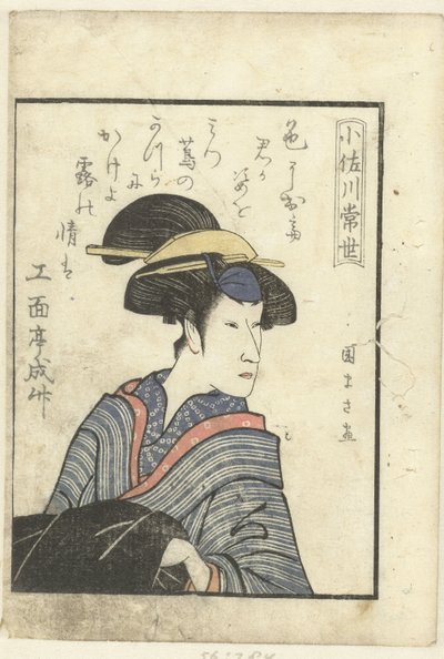 Liefdesgedicht voor Osagawa Tsuneyo door Utagawa Kunimasa
