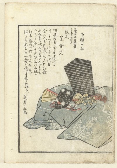 Noh attributen door Utagawa Kunimasa