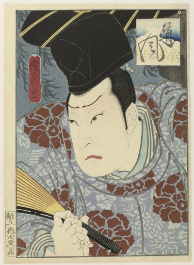 Arashi Rikan III als Tôfû door Utagawa Kunimasu