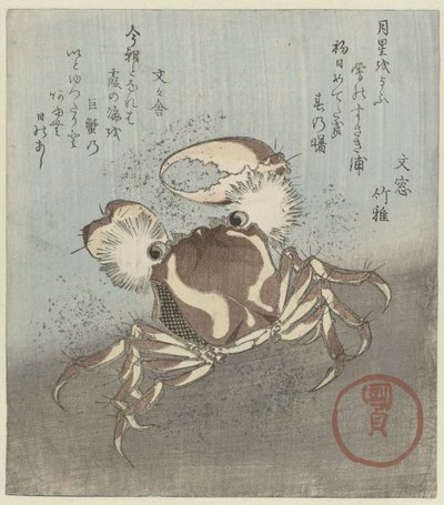 Krab loopt langs water door Utagawa Kunisada (I)
