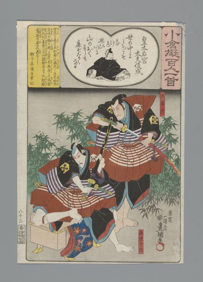 Ogura imitatie van de honderd gedichten (serietitel) door Utagawa Kunisada (I)