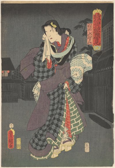 Otomi verlaat het badhuis (Portretten uit hitstukken van zowel historische verhalen als het moderne leven) door Utagawa Kunisada (I)