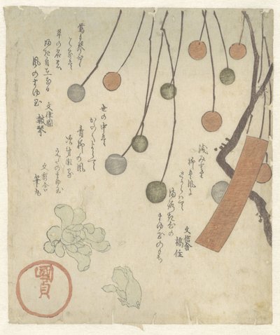 Snoep rijstballetjes door Utagawa Kunisada (I)