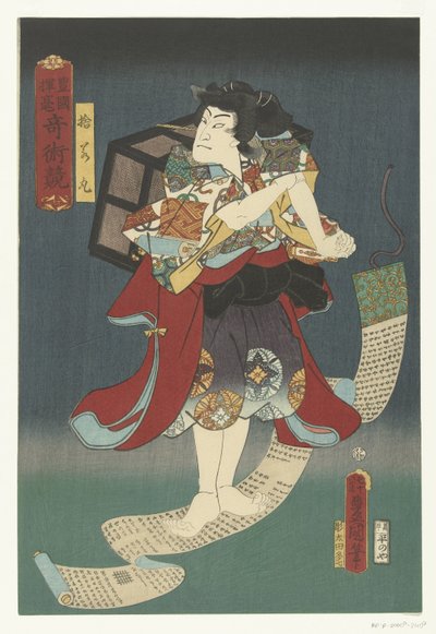 Sutewakamaru door Utagawa Kunisada (I)