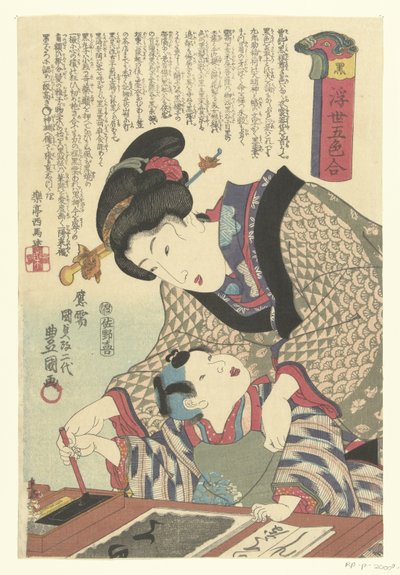 Zwart door Utagawa Kunisada (I)