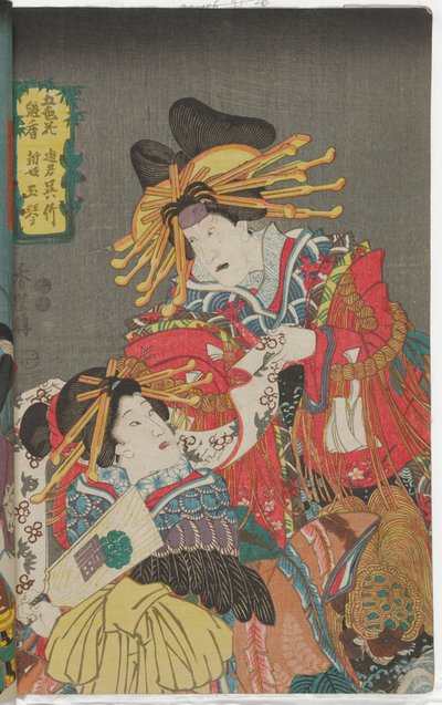 Kurtisanen Kuretaka und Tamakoto door Utagawa Kunisada