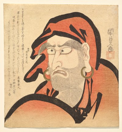 Ichikawa Danjūrō VII als Daruma door Utagawa Kunisada