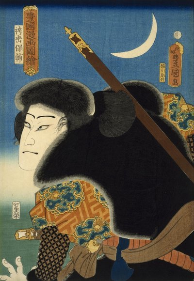  door Utagawa Kunisada