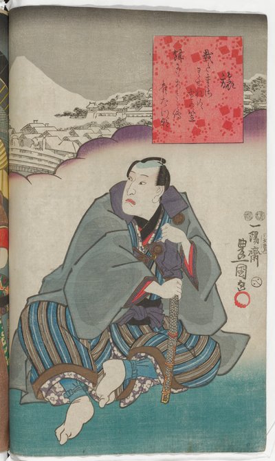 Reise door Utagawa Kunisada