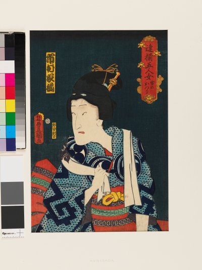 Ichimura Kakitsu IV in de vrouwelijke rol van Ikazuchi no Otsuru door Utagawa Kunisada II