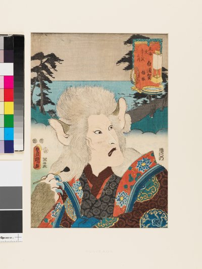 Shirasuka: Nekozuka door Utagawa Kunisada II